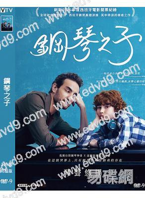 鋼琴之子(2025)(溫情佳作)(台灣院綫電影)(高清獨家版)