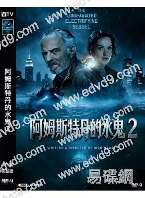 阿姆斯特丹的水鬼2(2025)(驚悚動作片)(高清獨家版)