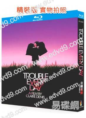 日煩夜煩/血盆大口(2001)(驚悚恐怖片)(25G藍光精裝版)