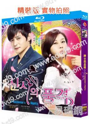 紳士的品格(2012)(張東健 金荷娜)(3BD)(25G藍光精裝版)