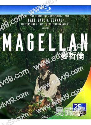 麥哲倫(2026)(歷史傳記片)(25G藍光)