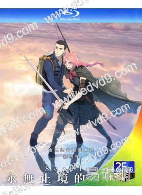 永無止境的史嘉蕾/復仇公主斯嘉麗(2026)(動漫)(25G藍光)