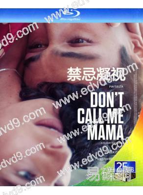 禁忌凝视(2025)(挪威劇情片)(25G藍光)