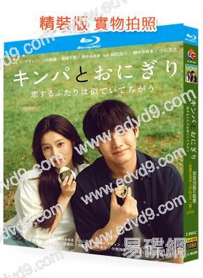紫菜包飯和飯團(2026)(姜惠元)(日韓合拍)(2BD)(25G藍光)