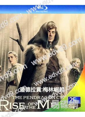 潘德拉貢:梅林崛起(2026)(奇幻古裝劇)(2BD)(25G藍光)