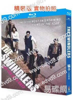 騙子/騙中騙(2018)(曹承佑 李棟旭)(2BD)(25G藍光精裝版)