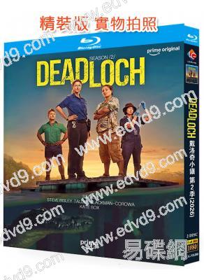 戴洛奇小鎮/小鎮警花 第二季(2026)(2BD)(25G藍光)