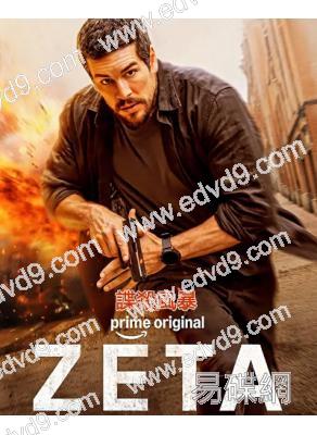 諜殺風暴(2026)(馬裏奧·卡薩斯)(槍戰動作片)(高清獨家版)