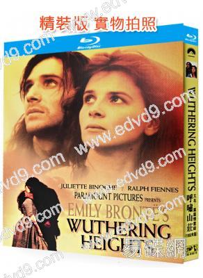 呼嘯山莊(1992版)(朱麗葉·比諾什)(經典重發)(25G藍光)