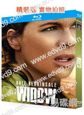 寡婦/消失的丈夫(2019)(驚悚動作劇)(2BD)(25G藍光精裝版)