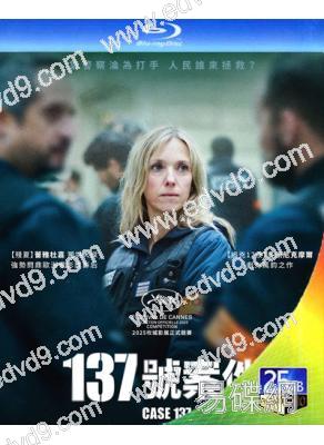 137號案件(2026)(犯罪劇情片)(台灣院線電影)(25G藍光)