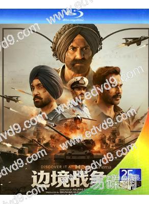 邊境戰爭2(2026)(桑尼·戴爾)(戰爭片)(25G藍光)