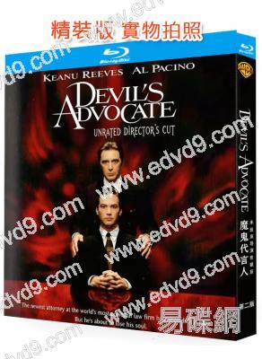 魔鬼代言人(1997)(基努·裏維斯)(懸疑驚悚片)(25G藍光精裝版)