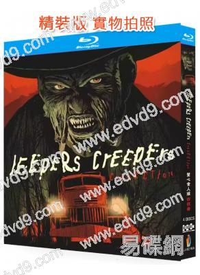 驚心食人族四部曲(2001-2022)(驚悚恐怖片)(4BD)(25G藍光精裝版)