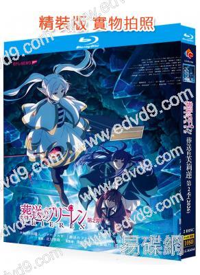 葬送的芙莉蓮 第二季(2026)(動漫劇)(2BD)(25G藍光)