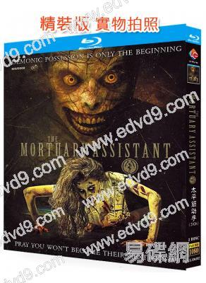 太平間助手(2026)(驚悚片)(25G藍光)