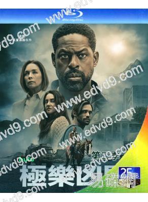 極樂兇間 第二季(2026)(懸疑劇)(2BD)(25G藍光)