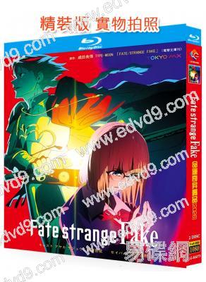 命運/奇異贗品(2023-2026)(動漫劇)(2BD)(25G藍光精裝版)