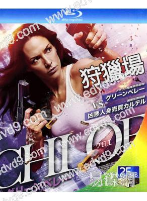 狩獵場(2026)(動作爽片)(25G藍光)