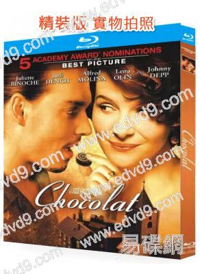 濃情巧克力(2000)(朱麗葉·比諾什)(愛情片)(25G藍光精裝版)