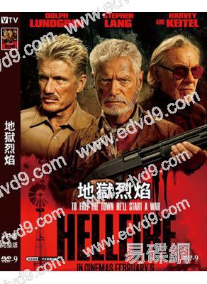 地獄烈焰(2026)(史蒂芬·朗)(動作片)(高清獨家版)