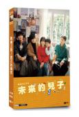 未來的兒子(2026)(志田未來 鹽野瑛久)(4片裝)(高清...