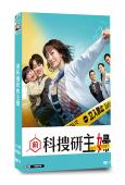 前科搜研的主婦(2026)(松本真理香 橫山裕)(4片裝)(高清獨家版)