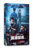 風過留痕(2026)(龔俊 姜武)(高清6片裝)