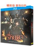 鬼聲泣3/鬼滴語3(2025)(驚悚片)(台灣院線電影)(25G藍光)