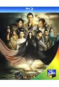 海上牧雲記(2017)(黃軒 竇驍)(4BD)(25G藍光精...