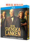 瑞典救援暗線(2026)(戰爭傳記片)(25G藍光)