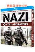 納粹叢流(2011)(戰爭紀錄片)(2BD)(25G藍光精裝...