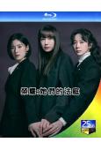 (預售03.09)榮耀:她們的法庭(2026)(李奈映 鄭恩...