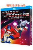 變形金剛 第1-4季(1984-1987)(經典動畫劇)(2BD)(25G藍光精裝版)