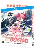 魔法少女小圓(TV版+外傳1-3季+電影版)(2012-20...