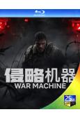 侵略機器(2026)(艾倫·裏奇森)(25G藍光)