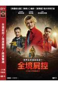 全境屍控/急凍營救/綠液驚魂(2026)(連姆·尼森)(台灣正上映)(高清獨家版)