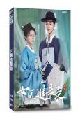 女醫進擊錄(2026)(洪瀟 楊澤)(古裝短劇)(2片裝)(高清獨家版)