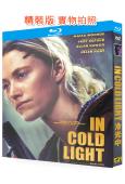 冷光中(2025)(犯罪劇情片)(25G藍光)