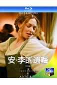安·李的遺囑(2025)(阿曼達·塞弗裏德)(傳記片)(25G藍光)