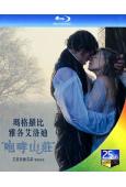 咆哮山莊/呼嘯山莊(新版)(2026)(超大尺度)(瑪格特·羅比)(25G藍光)
