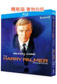 哈裏·帕爾默經典英國間諜電影系列三部曲(1965-1967)...