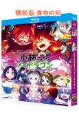 小林家的龍女仆 第1-2季(2017-2021)(動漫劇)(4BD)(25G藍光精裝版)