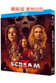 驚聲尖叫7/奪命狂呼7(2026)(驚悚片)(台灣院綫電影)(25G藍光)