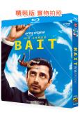 誘餌(2026美劇版)(裏茲·阿邁德)(2BD)(25G藍光)