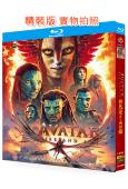 阿凡達3:火與燼(2026)(科幻院線大片)(25G藍光)