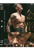 (金像獎三項提名)金童(2025)(張繼聰 曾志偉)(院綫電...
