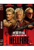 地獄烈焰(2026)(史蒂芬·朗)(動作片)(高清獨家版)