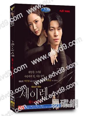 魔女之吻/冰之世界(韓版)(2026)(樸敏英)(高清5片裝)