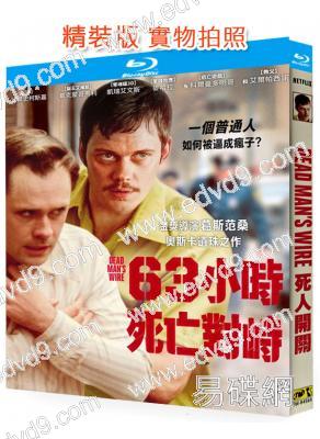 63小時死亡對峙/死人開關(2026)(阿爾·帕西諾)(台灣正上映)(25G藍光)